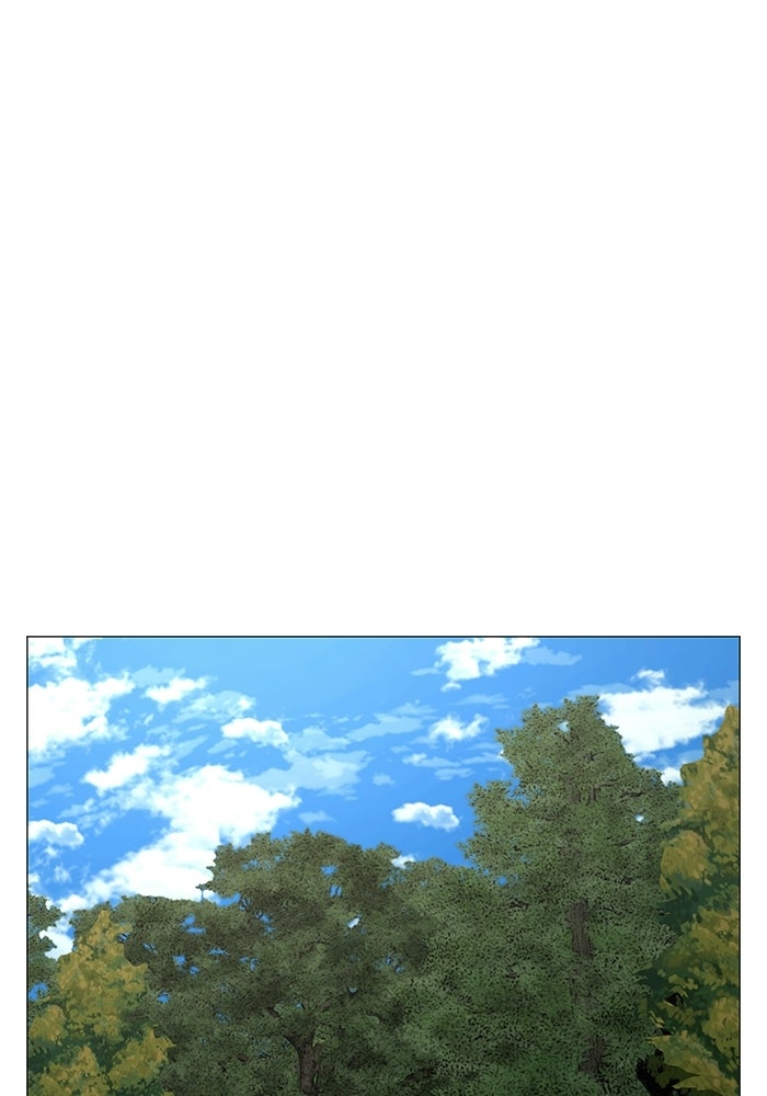 Reality Quest - หน้า 14
