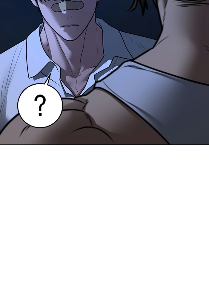 Reality Quest - หน้า 172