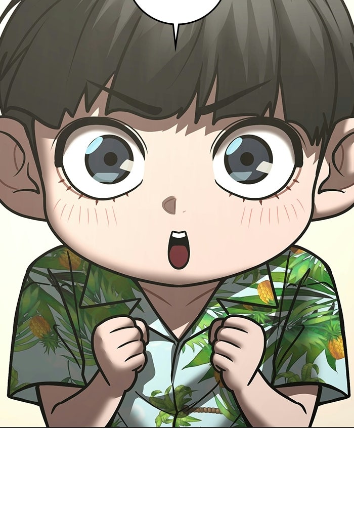 Reality Quest - หน้า 49
