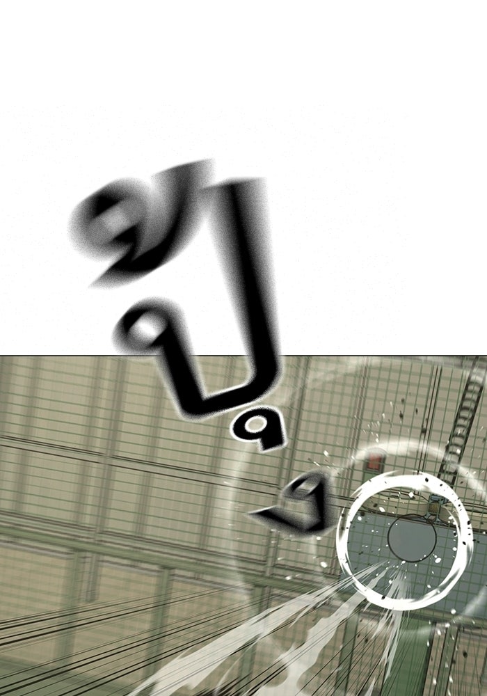 Reality Quest - หน้า 65