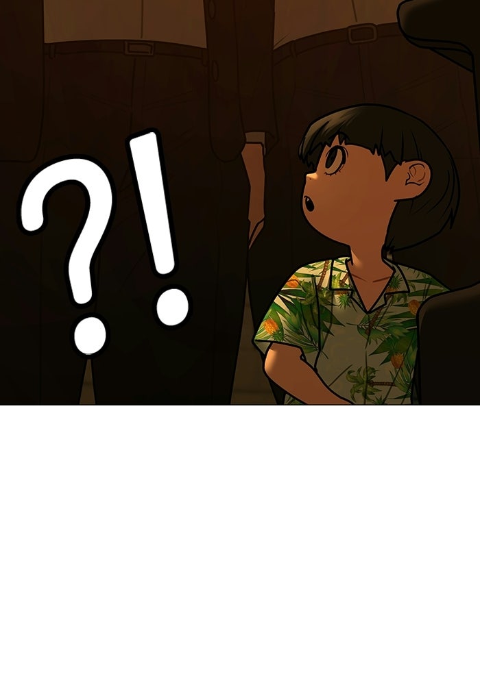 Reality Quest - หน้า 96