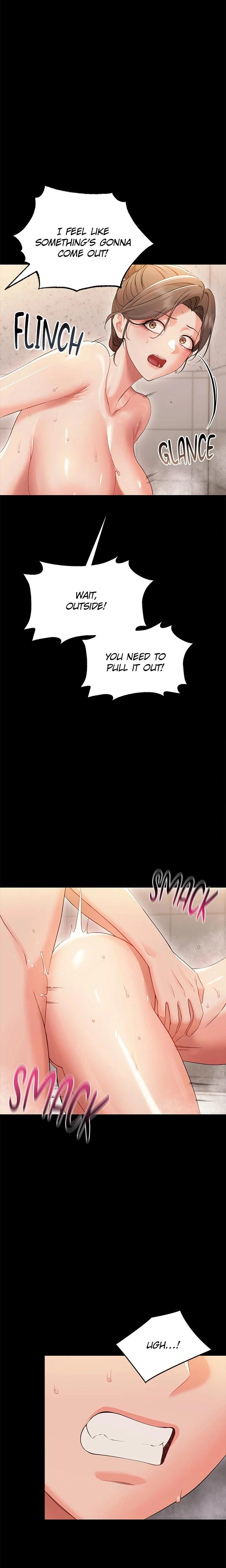 Small Beast - ไอ้เด็กนี่มันร้ายยยย - หน้า 22