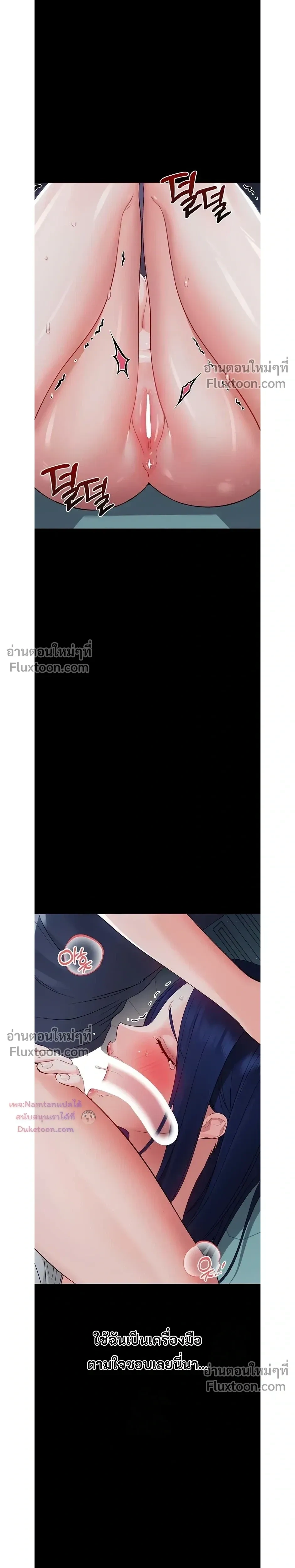 Small Beast - ไอ้เด็กนี่มันร้ายยยย - หน้า 13