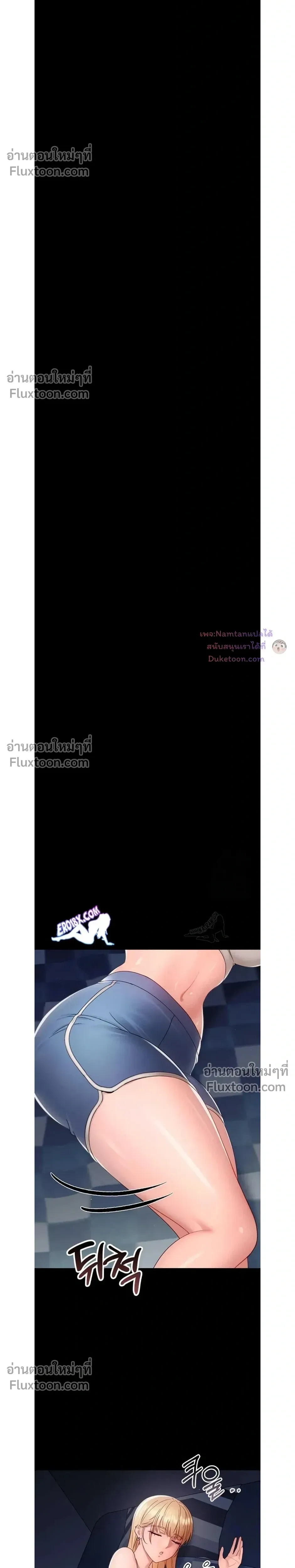 Small Beast - ไอ้เด็กนี่มันร้ายยยย - หน้า 20