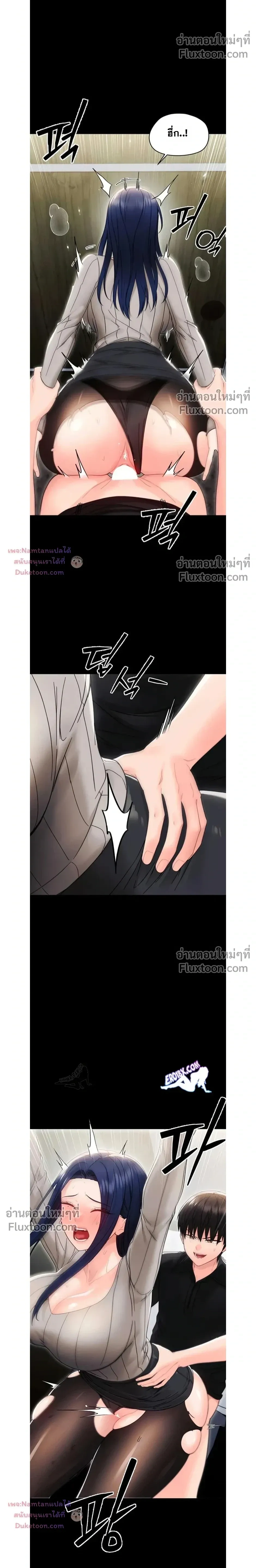 Small Beast - ไอ้เด็กนี่มันร้ายยยย - หน้า 8