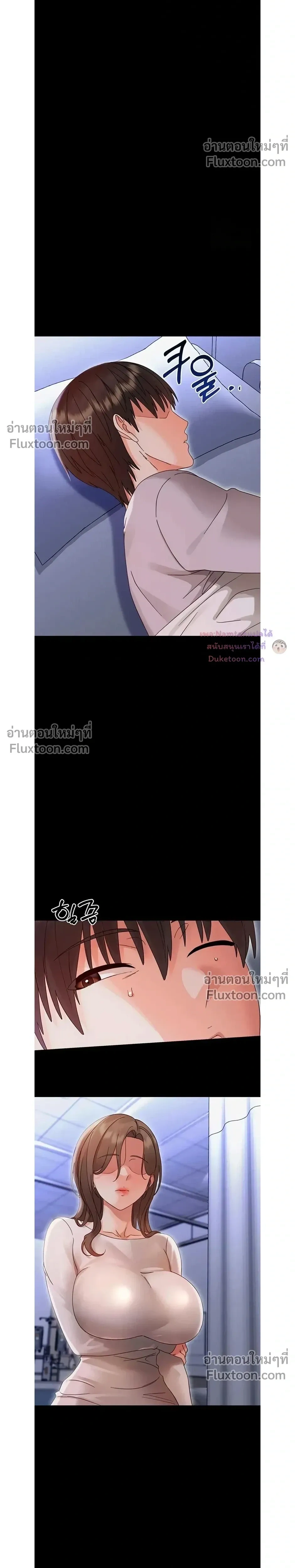 Small Beast - ไอ้เด็กนี่มันร้ายยยย - หน้า 20