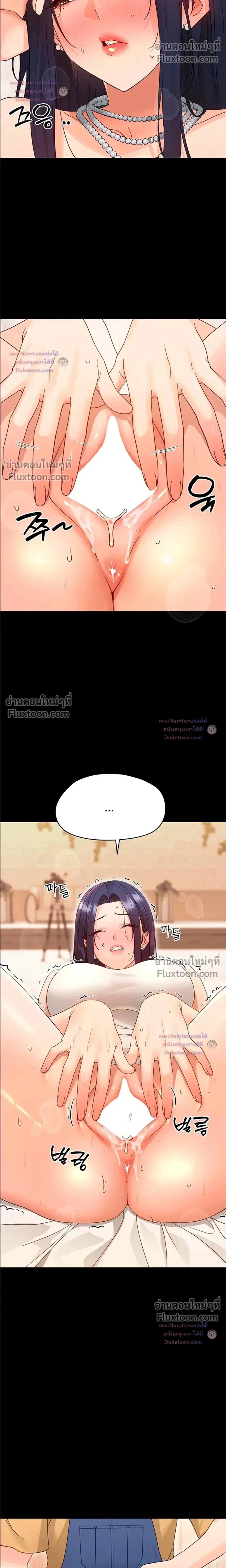 Small Beast - ไอ้เด็กนี่มันร้ายยยย - หน้า 20