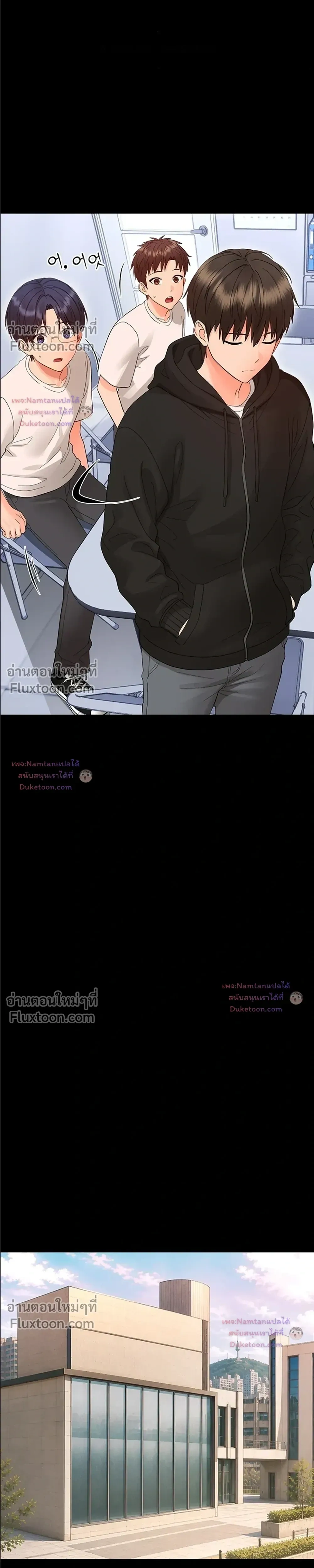 Small Beast - ไอ้เด็กนี่มันร้ายยยย - หน้า 25