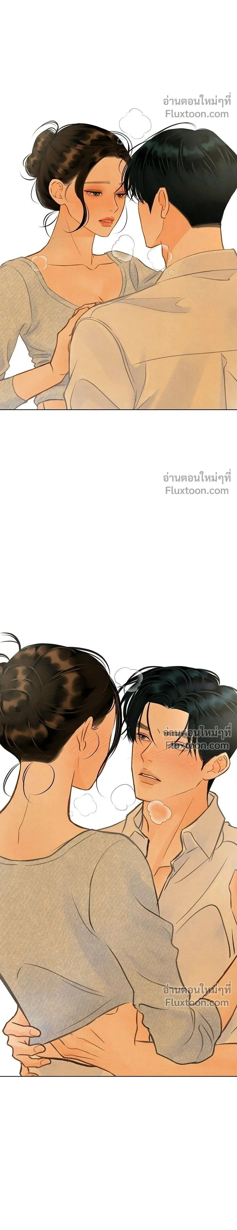 Before the grapes ripen - ก่อนที่องุ่นจะสุกงอม - หน้า 2