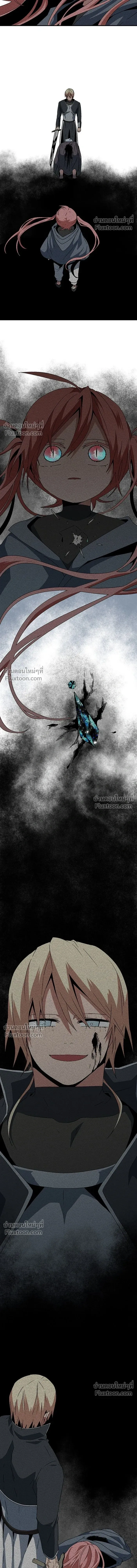 One Step Closer to the Demon King - หนึ่งก้าวสู่เจ้ามาร - หน้า 14