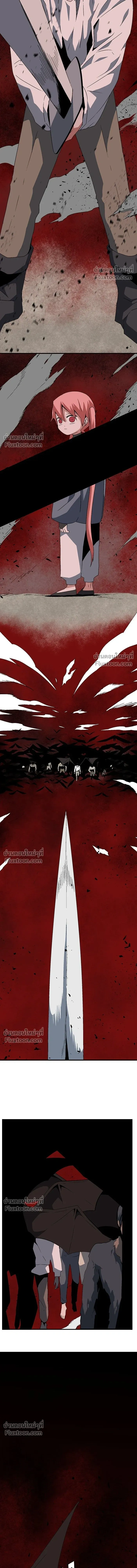 One Step Closer to the Demon King - หนึ่งก้าวสู่เจ้ามาร - หน้า 7