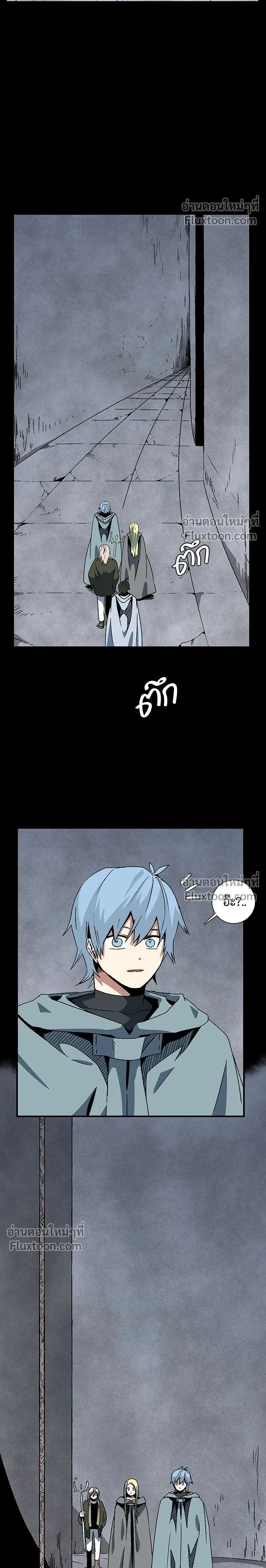 One Step Closer to the Demon King - หนึ่งก้าวสู่เจ้ามาร - หน้า 2