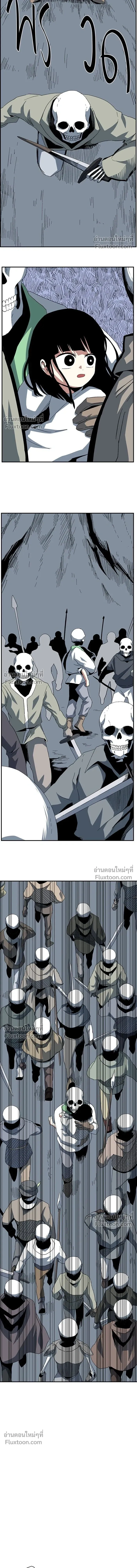 One Step Closer to the Demon King - หนึ่งก้าวสู่เจ้ามาร - หน้า 6