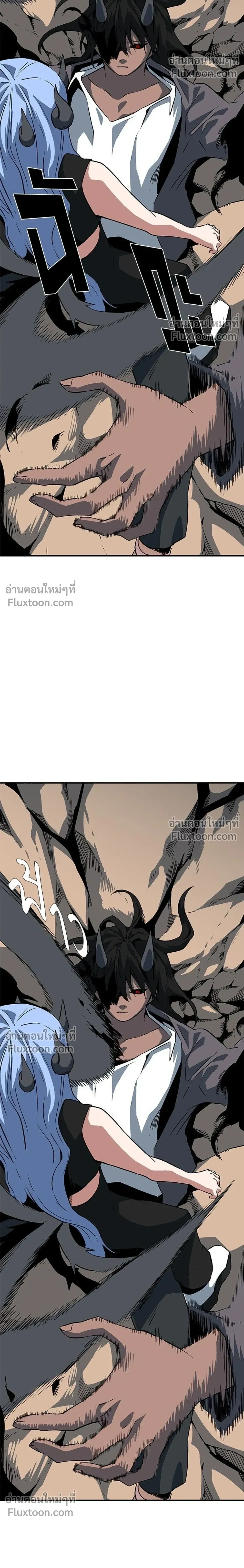 One Step Closer to the Demon King - หนึ่งก้าวสู่เจ้ามาร - หน้า 28