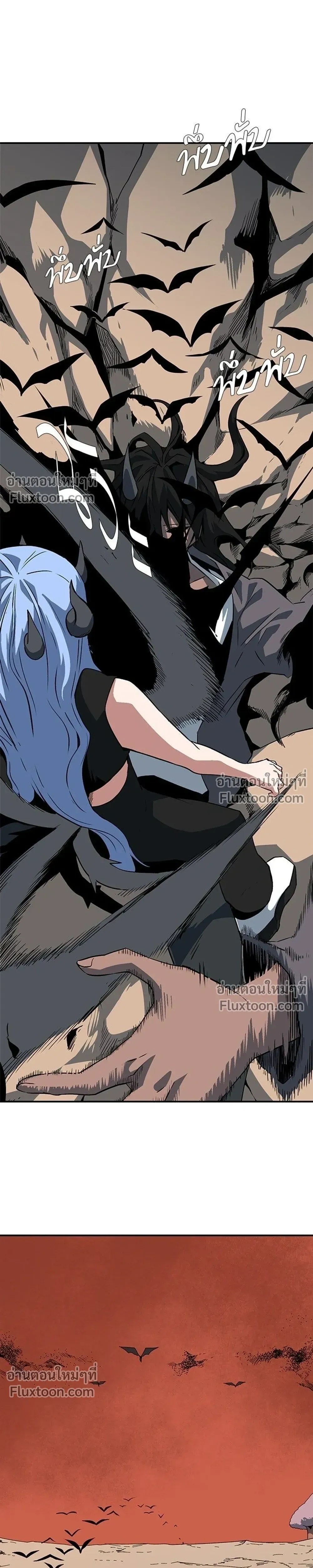 One Step Closer to the Demon King - หนึ่งก้าวสู่เจ้ามาร - หน้า 29