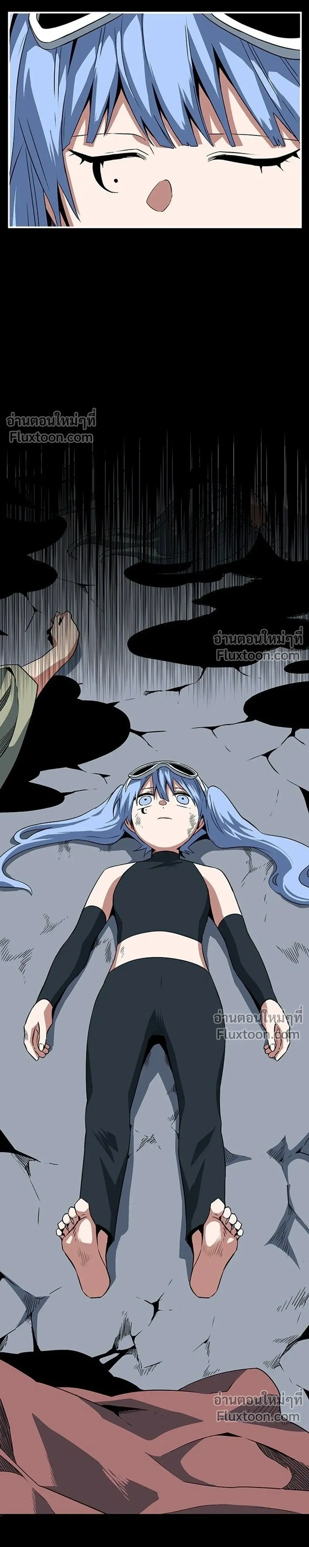 One Step Closer to the Demon King - หนึ่งก้าวสู่เจ้ามาร - หน้า 9