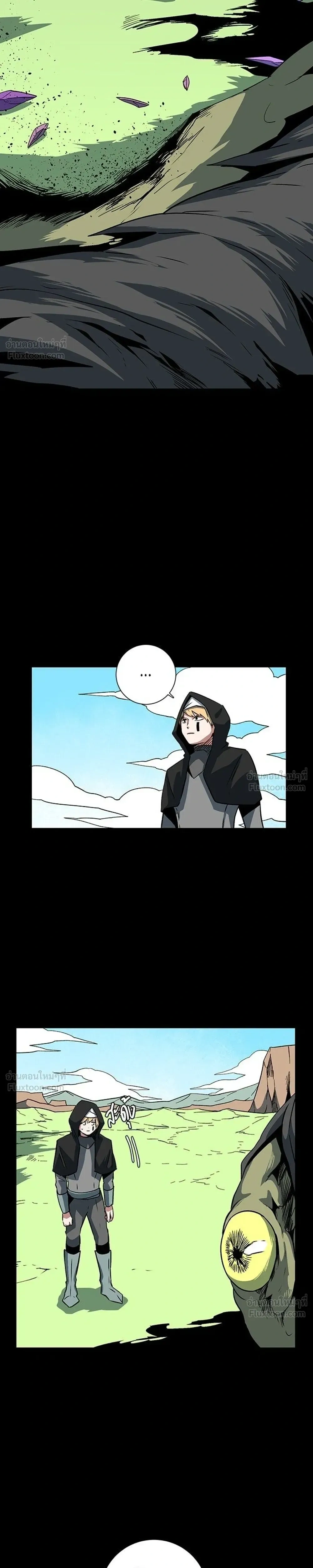 One Step Closer to the Demon King - หนึ่งก้าวสู่เจ้ามาร - หน้า 3