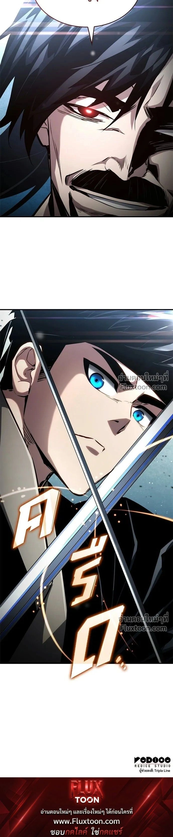 Boundless Ascension - นักล่าไร้ลิมิต - หน้า 26