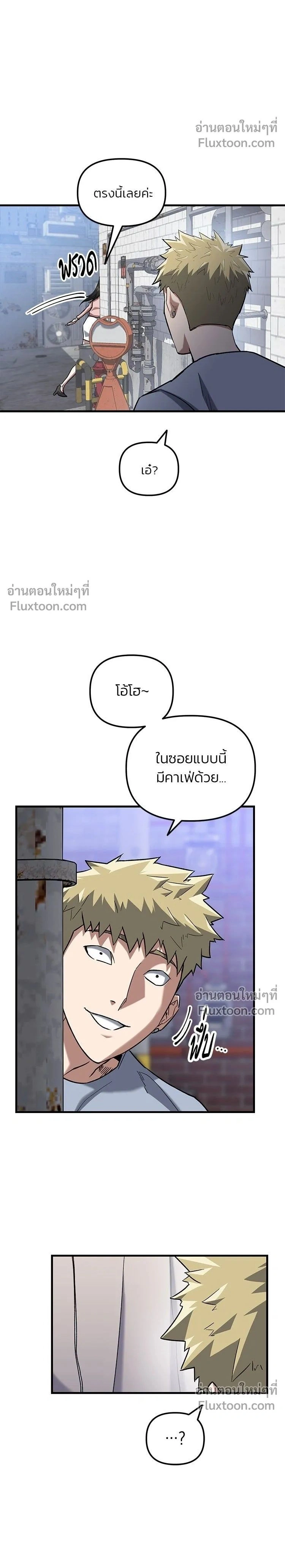 Killing Killers - เกมล่าฆาตกร - หน้า 2