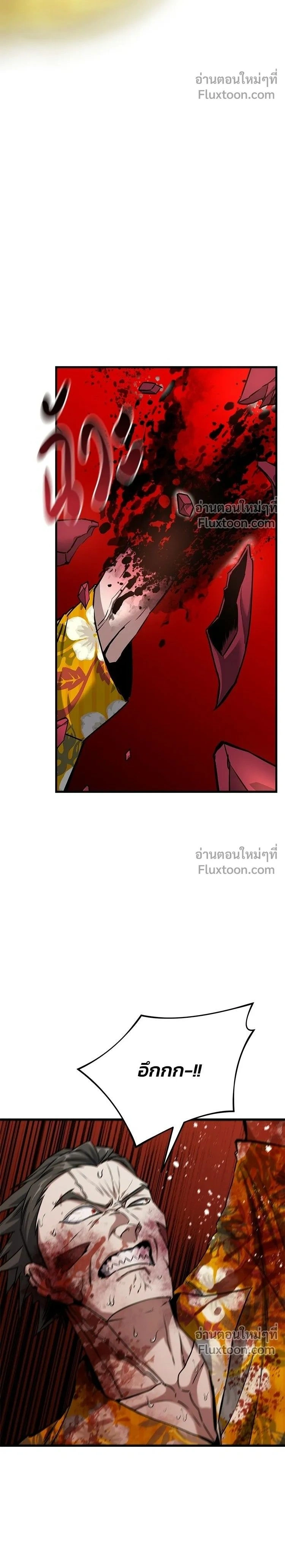 Killing Killers - เกมล่าฆาตกร - หน้า 2