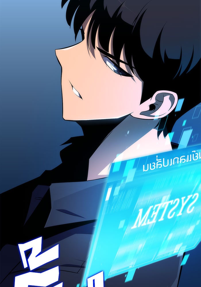 ผู้เล่นหน้าใหม่เลเวลแมกซ์ - หน้า 35