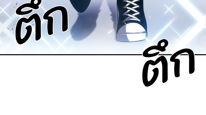 ผู้เล่นหน้าใหม่เลเวลแมกซ์ - หน้า 116