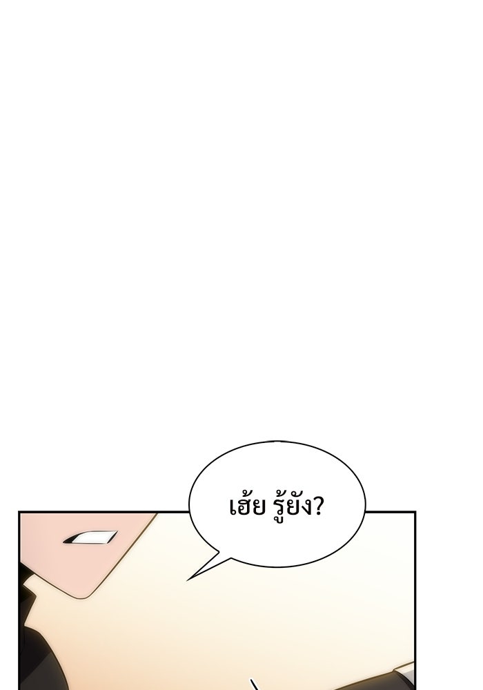 ผู้เล่นหน้าใหม่เลเวลแมกซ์ - หน้า 1