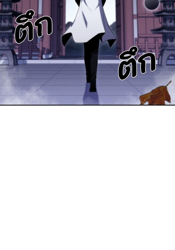 ผู้เล่นหน้าใหม่เลเวลแมกซ์ - หน้า 37
