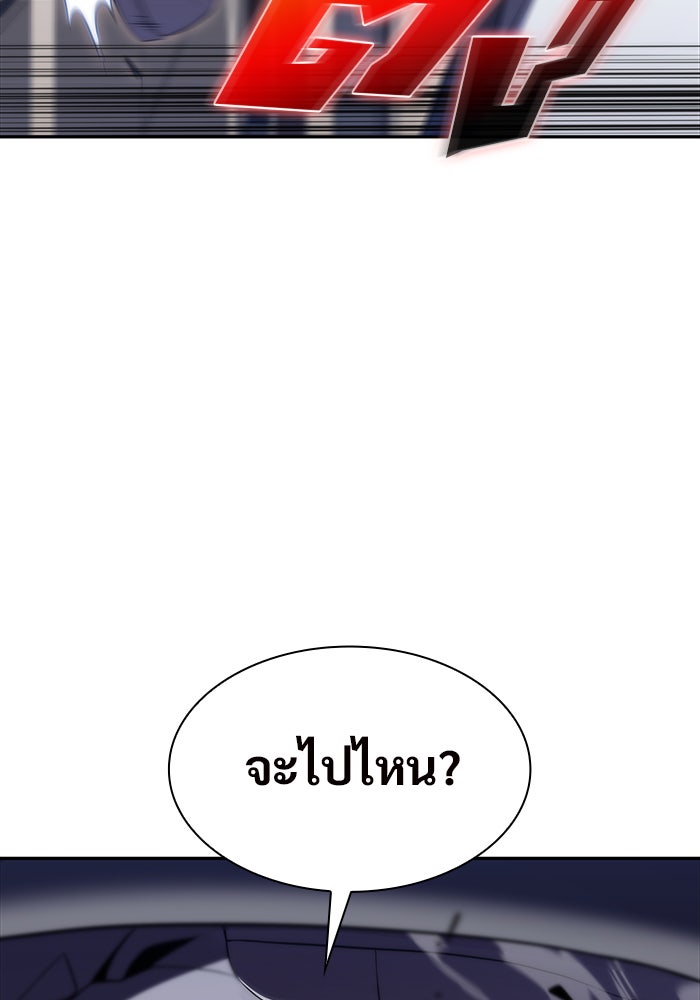 ผู้เล่นหน้าใหม่เลเวลแมกซ์ - หน้า 13