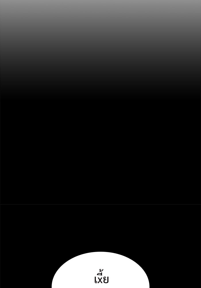 ผู้เล่นหน้าใหม่เลเวลแมกซ์ - หน้า 37