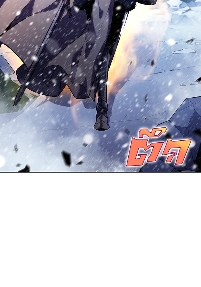 ผู้เล่นหน้าใหม่เลเวลแมกซ์ - หน้า 13