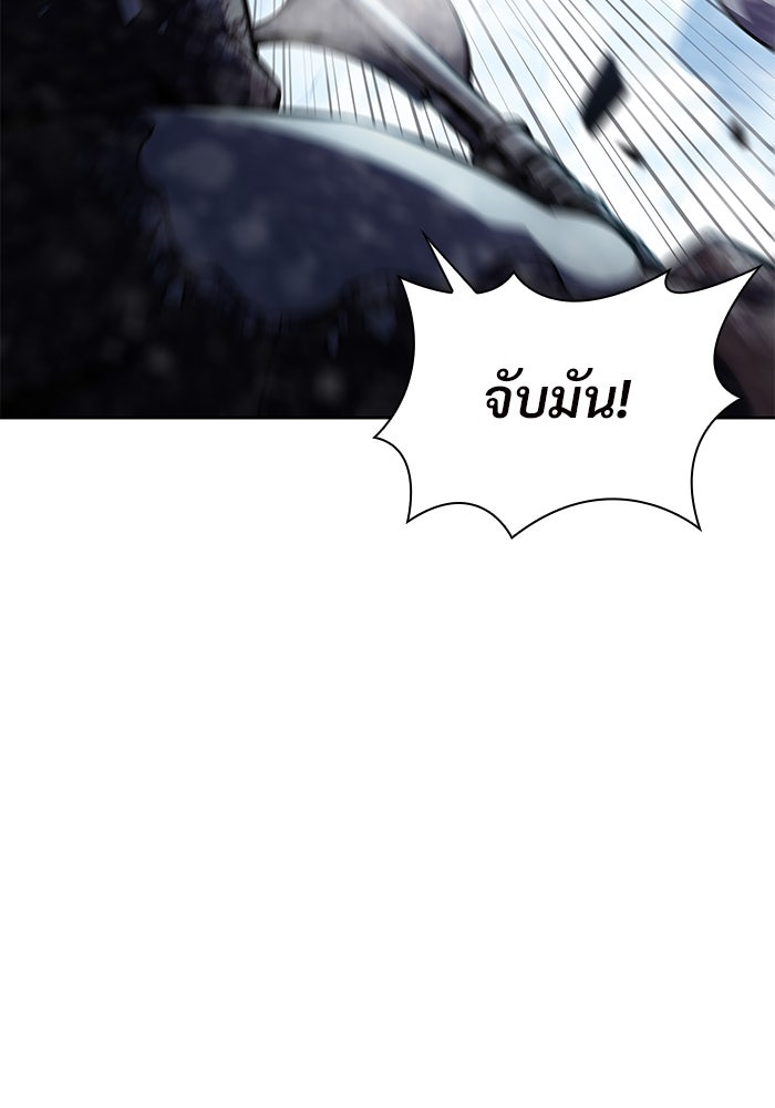 ผู้เล่นหน้าใหม่เลเวลแมกซ์ - หน้า 56