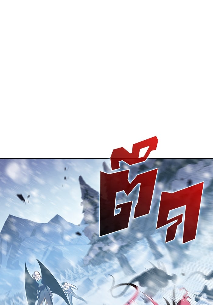 ผู้เล่นหน้าใหม่เลเวลแมกซ์ - หน้า 117
