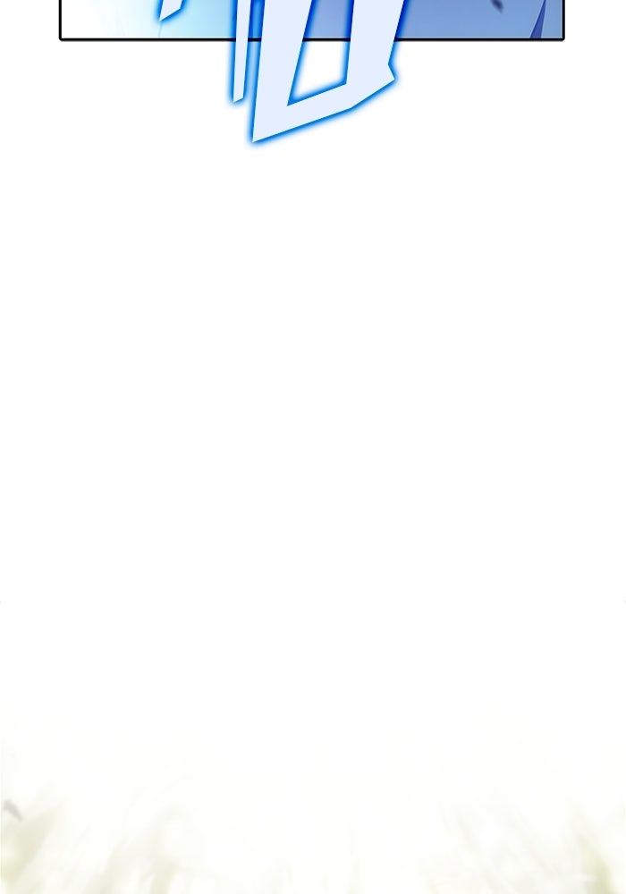 ผู้เล่นหน้าใหม่เลเวลแมกซ์ - หน้า 19
