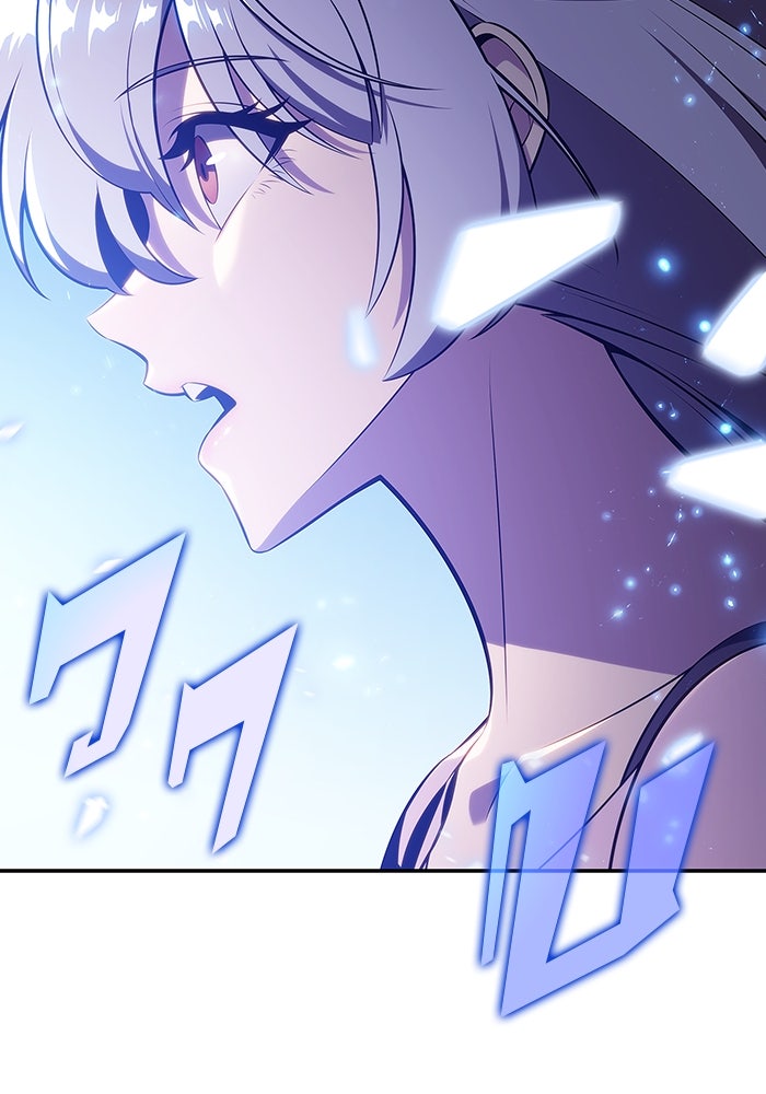 ผู้เล่นหน้าใหม่เลเวลแมกซ์ - หน้า 123