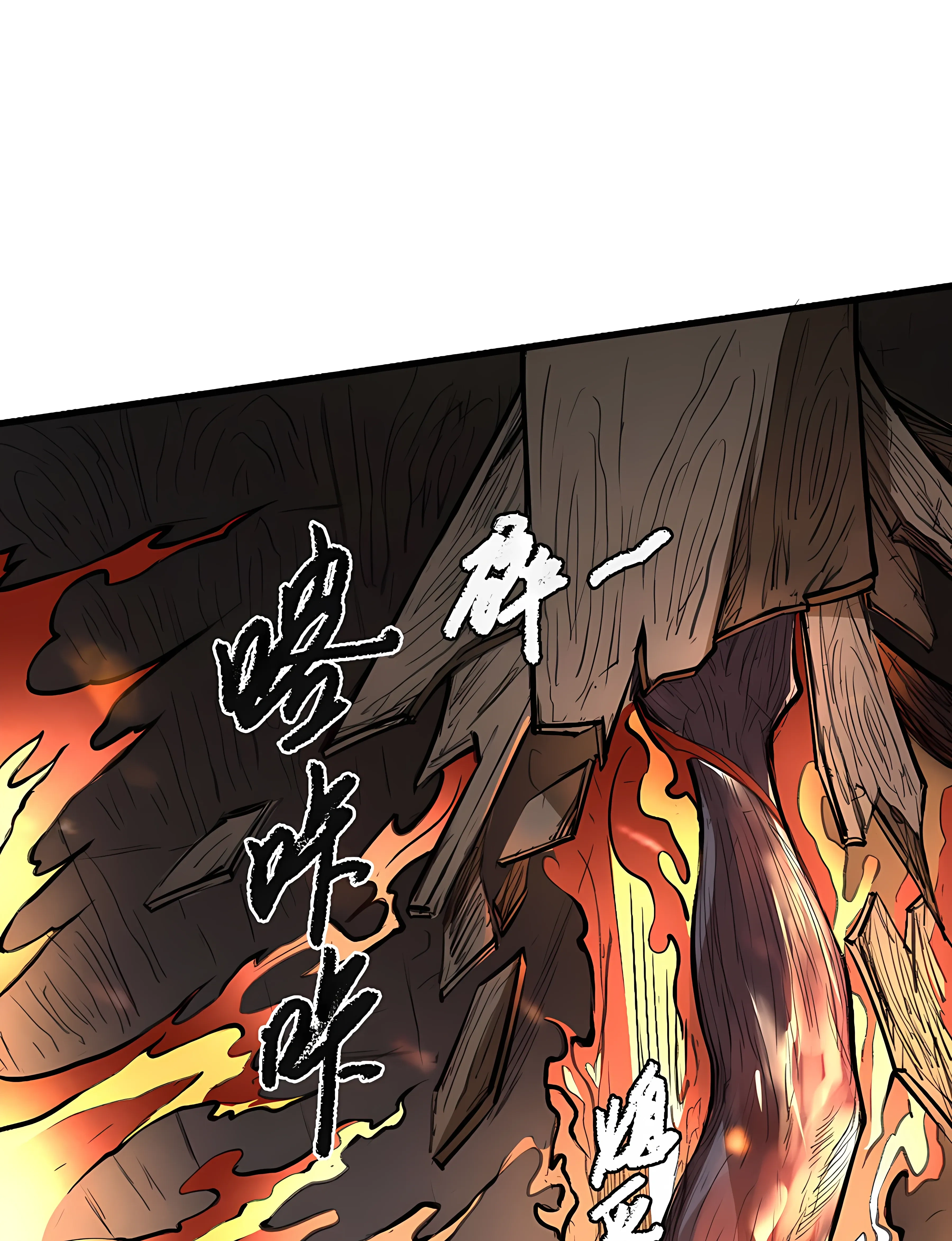 Tang Yin in Another Realm II - ถังหยินในต่างโลก ภาค 2 - หน้า 21