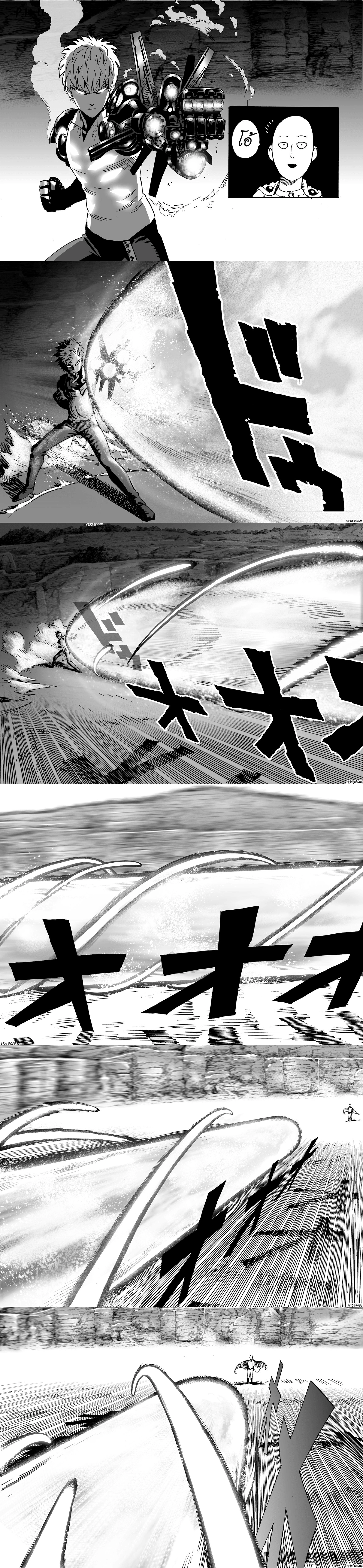 One-Punch Man - วันพันช์แมน - หน้า 3