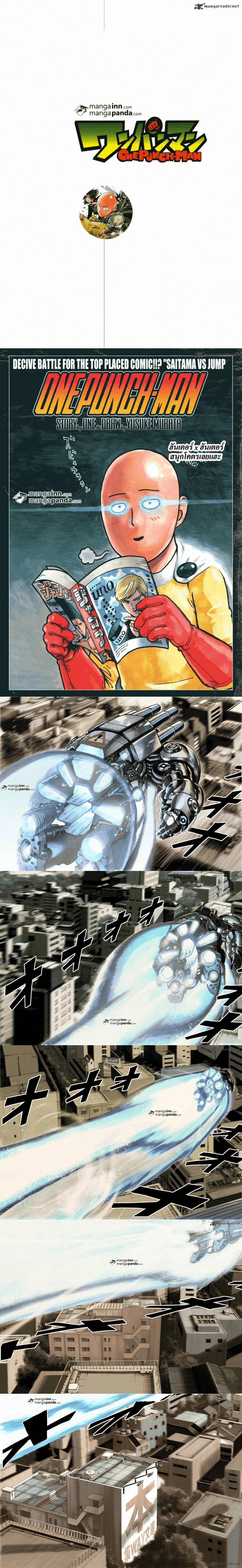 One-Punch Man - วันพันช์แมน - หน้า 1