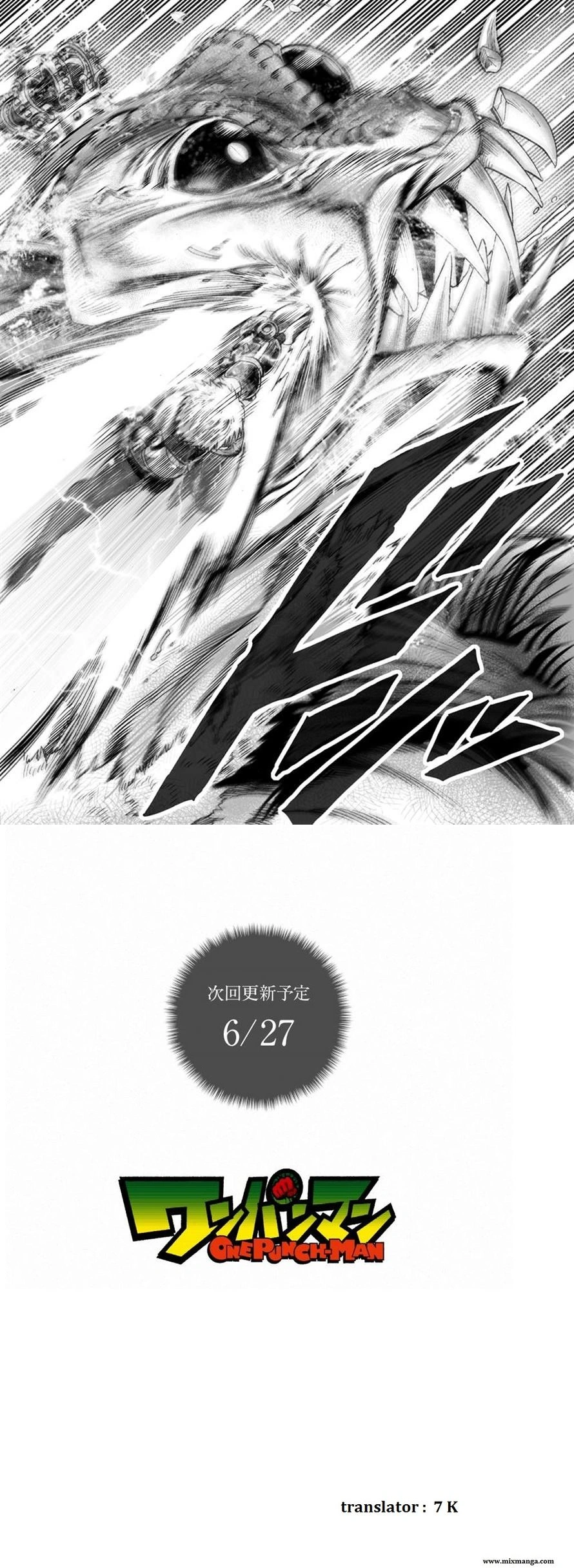 One-Punch Man - วันพันช์แมน - หน้า 3
