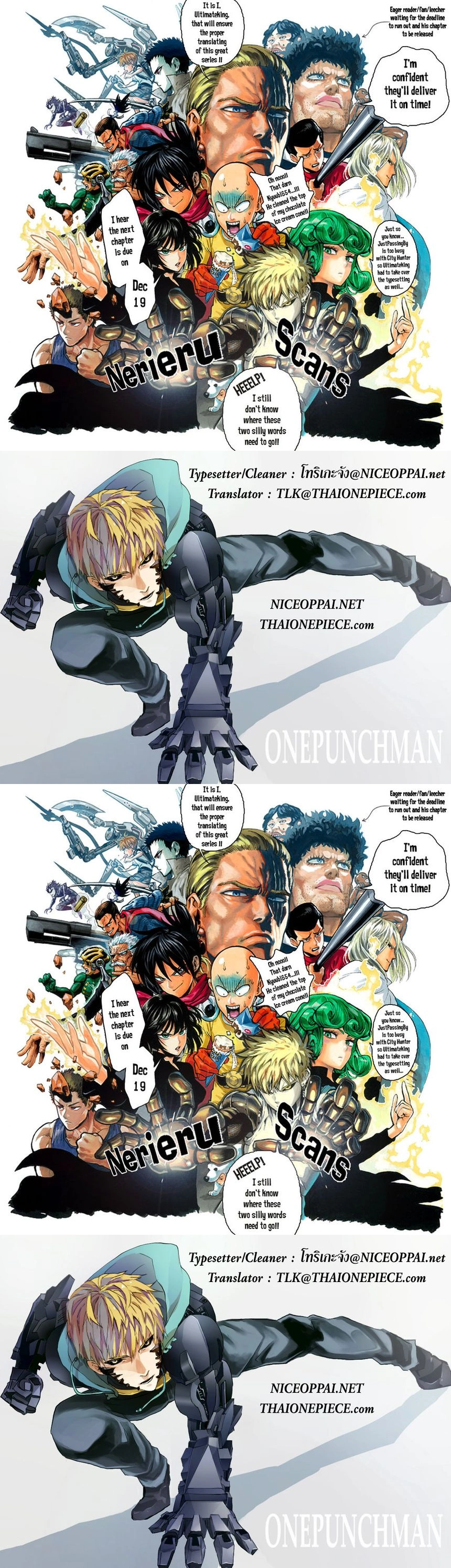 One-Punch Man - วันพันช์แมน - หน้า 7