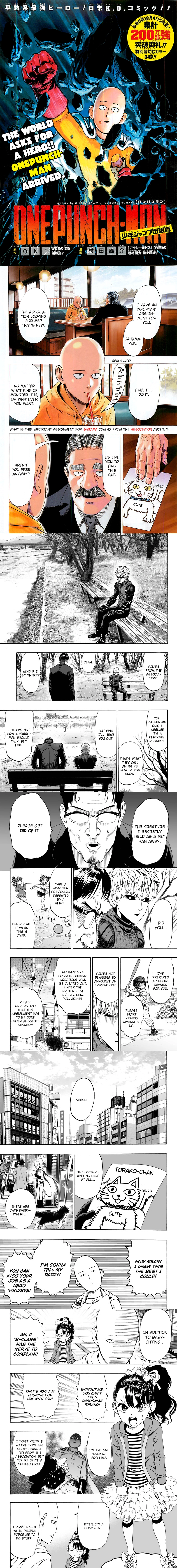 One-Punch Man - วันพันช์แมน - หน้า 1
