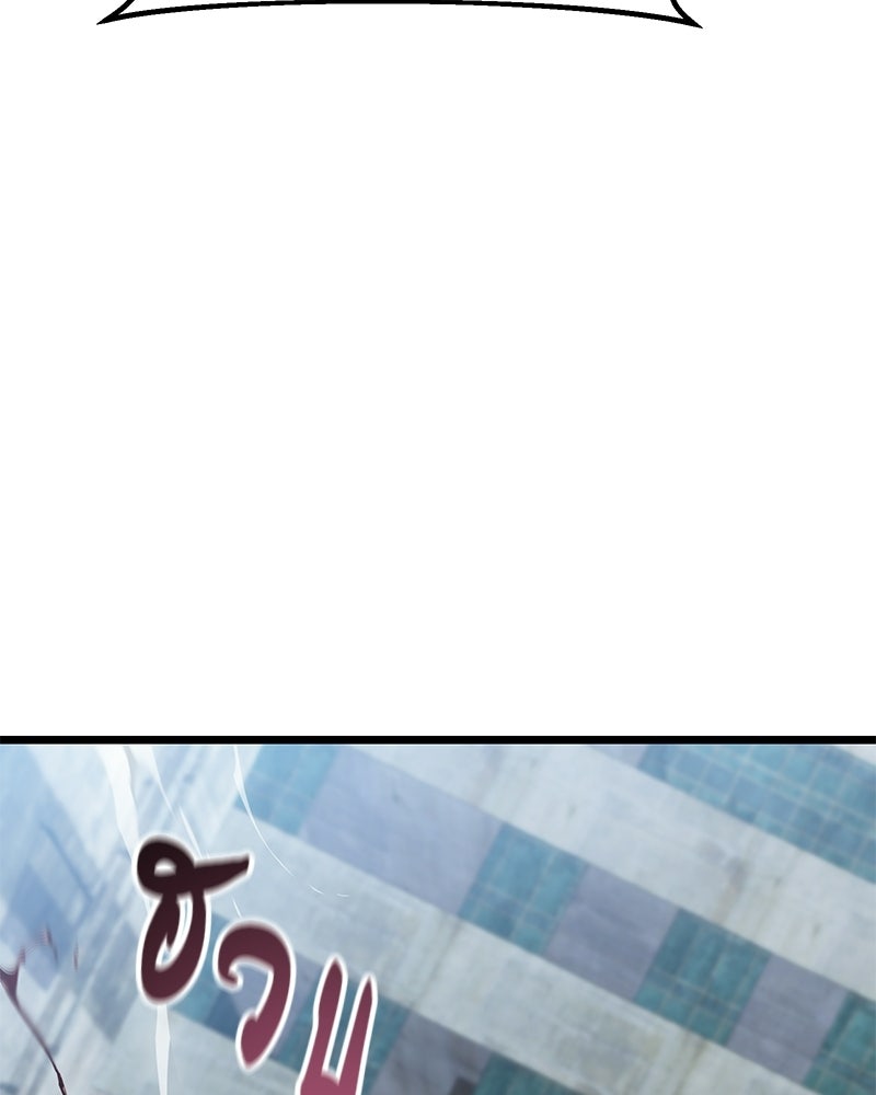 โทษที พื้นที่นี้ห้ามออก! - หน้า 35