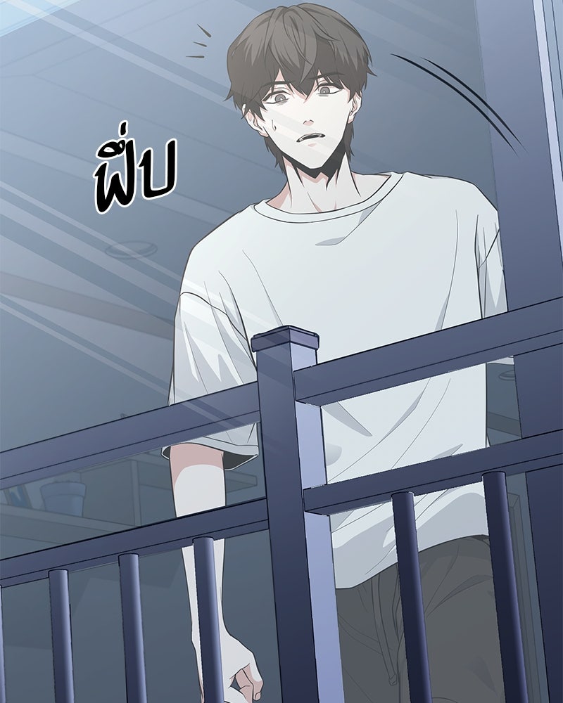 โทษที พื้นที่นี้ห้ามออก! - หน้า 142