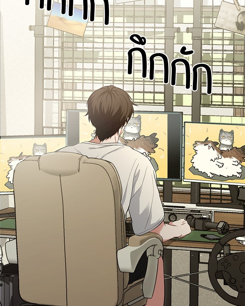 โทษที พื้นที่นี้ห้ามออก! - หน้า 201