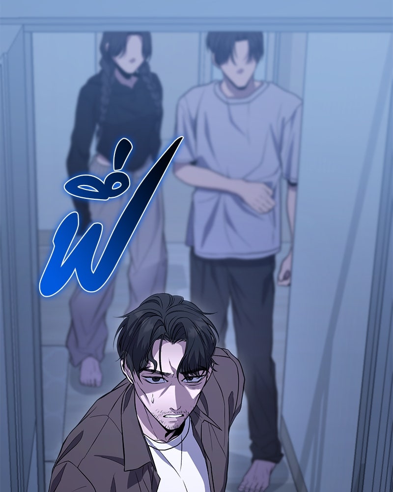 โทษที พื้นที่นี้ห้ามออก! - หน้า 172