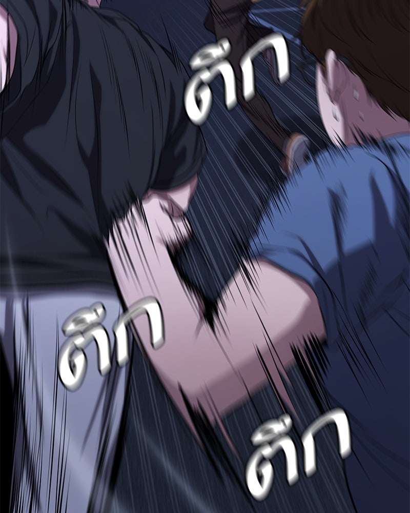 โทษที พื้นที่นี้ห้ามออก! - หน้า 154