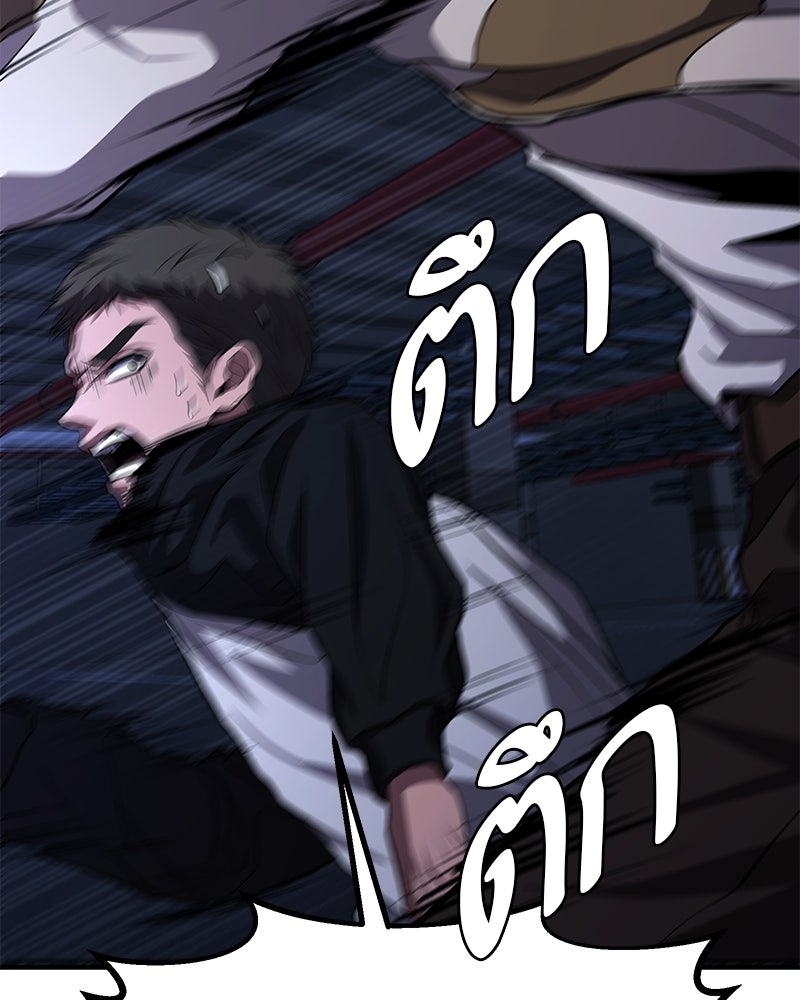 โทษที พื้นที่นี้ห้ามออก! - หน้า 175