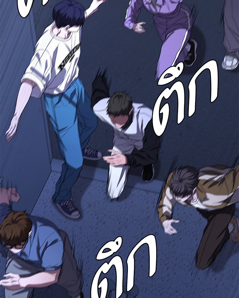 โทษที พื้นที่นี้ห้ามออก! - หน้า 182