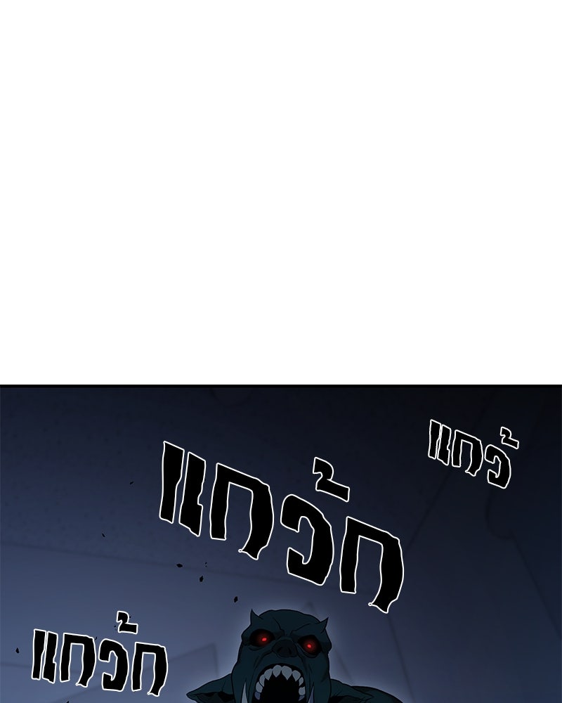 โทษที พื้นที่นี้ห้ามออก! - หน้า 229