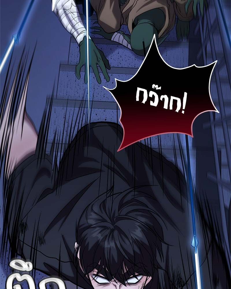 โทษที พื้นที่นี้ห้ามออก! - หน้า 116
